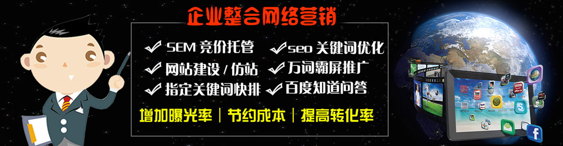 沙县信息流优化