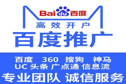 竞价广告的优化：网络推广的必经之路